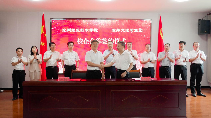 微信圖片_20230804154553.png 微信圖片_20230804154553.png