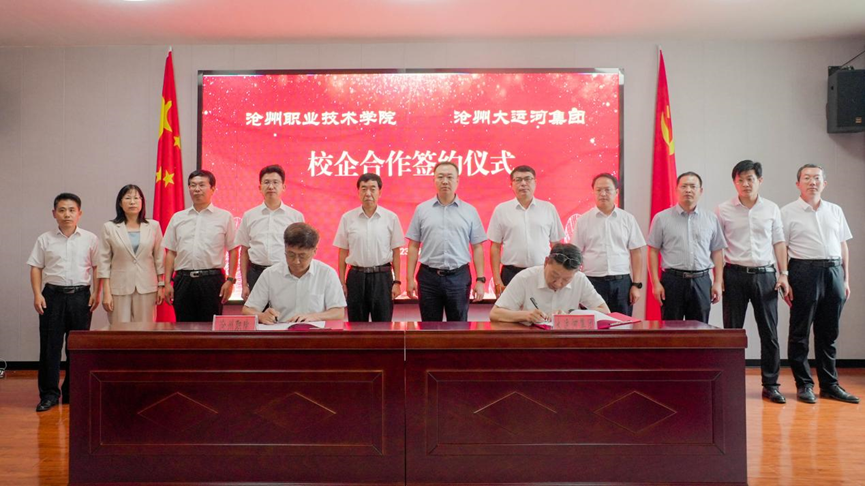 微信圖片_20230804154550.png 微信圖片_20230804154550.png